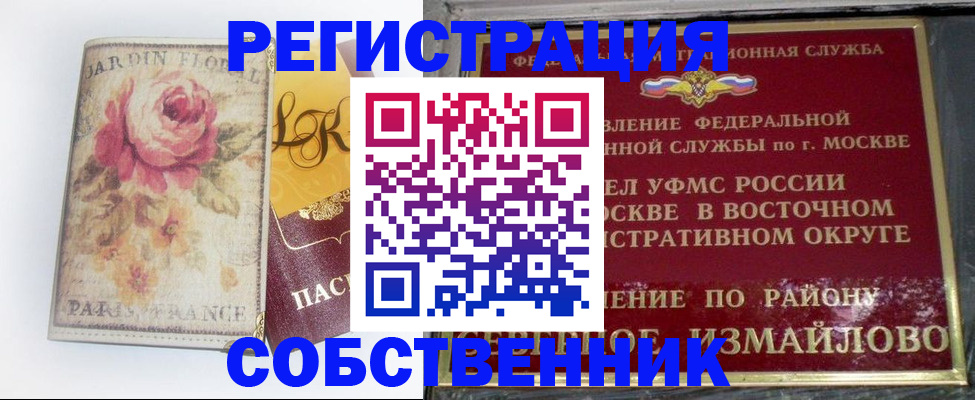 форма 3 в Нариманове